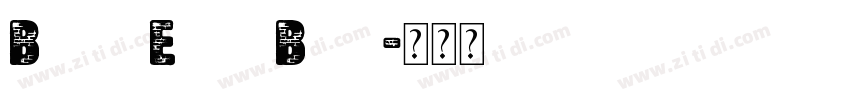 Brick ExtraBold字体转换